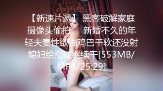 《精品❤️泄密》红极一时前熊猫TV主播网红美女杜珊珊土豪万元定制紫薇 极度反差婊 该说不说私处是真的顶74P 21V