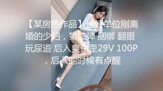 [2DF2] 飘哥3000元足浴会所撩了个身材不错的长发良家洗脚妹宾馆开房啪啪非常精彩[MP4/151MB][BT种子]