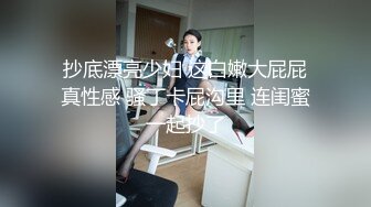 三女摞起来啪啪 健身球上口交舔逼 快速抽插出白浆