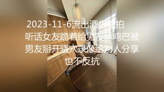 果然不分年纪女人都喜欢被舔