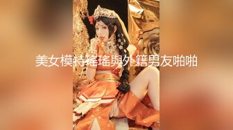 麻豆传媒 傲娇女同学-管明美 被发现秘密只好叫学长主人