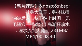 91沈先生昨晚双飞不过瘾今天再来两个，性感长腿少妇穿上情趣装舔弄口交，抽插猛操后面推屁股