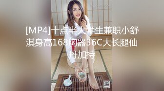 穿制服的美女做爱会喷水[MP4/526MB]