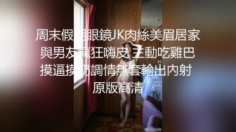 《重磅✅泄密★无水》露脸才是王道！极品反差婊172美腿淫荡母G教_师【钟Y姿】债_务危机用身体相抵完整版 (2)