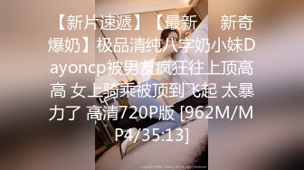 【新片速遞 】 《极品CP⚡魔手☛外购》大胆坑神潜入商场女厕独占坑位隔板缝中现场实拍多位小姐姐方便☛角度刁钻逼脸同框[2560M/MP4/01:00:48]