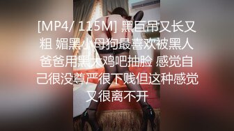 [MP4]STP29776 《最新流出顶级女体写真》稀少白虎一线天馒头B白皙大奶极品女模裸体瑜伽瑜伽裤掏个洞练着练着就没了 VIP0600