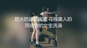 神似刘亦菲的漂亮妹子跟男友开房啪啪全程偷拍，身材好美乳大长腿被男友各种姿势大力输出呻吟诱人720P