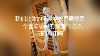 STP22984 【钻石级推荐】天美传媒华语AV品牌新作-微胖女神玥月的偷情内射 厨房就地正法 粉穴操出连丝白浆