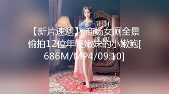 【90后夫妻爱交换】约一对夫妻交换，驾车到目的地，肉感骚熟女，穿上情趣装开操