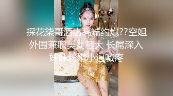 ✿女神调教✿极品高颜值反差婊〖sunwall〗顶级精盆 巅峰女神，外表有多端庄床上就有多淫荡，主人的专属玩物