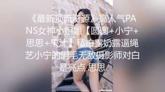 新速片遞】丰满女妖 · 玫瑰big61 ·♈ 淫荡女装妓女， 露出调教奴家的小女屌， 淫穴屁眼想要被允吸抽插！[64M/MP4/08:34]