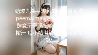 SWAG 猫咪系女友史库水裸足诱惑 Miyukibaby