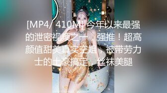 【劲爆身材❤️女神】锅锅酱✨ 极品窈窕爆乳白虎尤物 绝美Cos御宅萝梦 白丝足交蜜穴采茎 女上位圆润奶子 凸凸榨精飙射