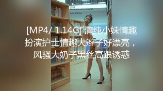 [MP4/ 389M]&nbsp;&nbsp;年轻小情侣之间过性生活，黑丝眼镜妹子露脸啪啪做爱干净白虎一线天