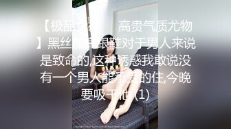 【秦总探花】酒店约啪黑丝苗条上门妹，颜值高身材好，服务周到体贴，再持久也要想办法让射出来