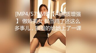 [MP4/617MB]烏托邦傳媒 WTB094 女仆的秘密課程 斑斑