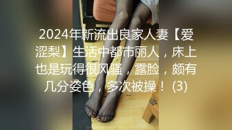 【性爱调教??全网首发】调教大师『渡先生』最强付费VIP群性爱调教私拍 乱操3P群交4P花式调教极品女奴《绝版》