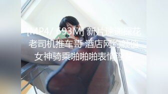 ✿大长腿小姐姐✿清纯反差女神〖Cola酱〗约见粉丝却被他大力肏的直喊救命，黑丝网袜美腿肩上扛 粉嫩小穴爆操