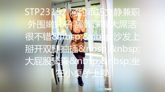 性感真空内衣女郎白皙肌肤诱人湿润屁眼手指抠出白浆