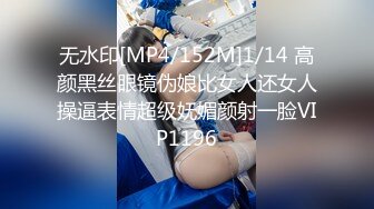 2024.1.31【酒店偷拍】，美女遇渣男，操爽内射，女的出钱买紧急避孕药，最牛逼的是全裸拿外卖