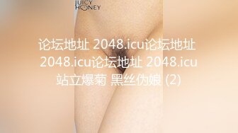 [PC-118] 斯卡塔赫連身絲襪的女裝男子色情肉體盡情享受的最後一射