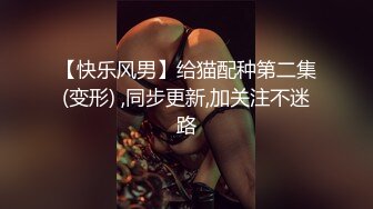 ????麻将馆勾搭的白皙巨乳肥臀良家少妇开房偸情，换上黑丝情趣口活顶级，无毛肥鲍女上几下就交货[MP4/371MB]