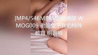 [MP4/1.38G]外站大神【家有爱女初长成】钻石贴作品集，强制开机干到叫爸爸求饶