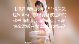 ✨反差骚学妹✨清纯活力少女〖ssrpeach〗清纯靓丽床上风骚 操到腿软 高潮颤挛抽搐  呻吟勾魂 小穴都要被干肿了