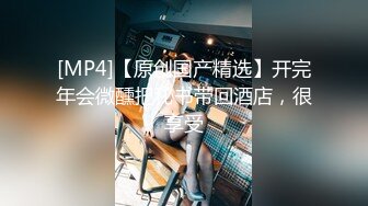 [MP4/ 208M]&nbsp;&nbsp; 后入高三小猫奴，学习压力重，来找我做爱放松，A4小蛮腰，背影女神，圆圆的屁股肌肤白嫩爽透了