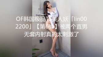 【萝莉速递】花臂纹身社会小哥无套爆操双马尾艳舞美少女，小穴粉嫩饱满，感觉操了个网红