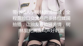 揉搓超大奶子自慰扣出水来销魂呻吟 (1)