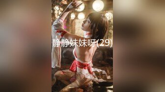 让女神下海不是梦之锦鲤女孩『杨超月』幻身爆乳女仆多姿势爆操