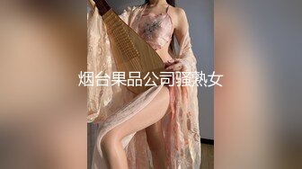 最新网红-蜜桃臀女友NINI