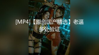 [MP4]极品情色女王雪乳嫩模▌雅捷x裘伊▌职装OL无力反抗的俩人 诱人黑丝嫩穴强制侵犯抽插 呻吟迭起