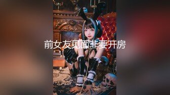 《硬核✅极品网_红》众多坛友开帖求的Onlyfans亚裔百变小魔女izzybu付费解锁露脸私拍~被富二代各种玩肏双飞闺蜜紫薇 (28)