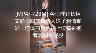 熟女阿姨的交易，口活深喉舒服，'打炮不戴套？那你媳妇危险哦，不行不行，要戴滴’，最后两百块无套艹翻阿姨！