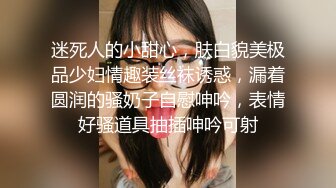 [MP4/ 606M] 白衣女神小姐姐 柔柔弱弱气质看了就想狠狠蹂躏她 抱住揉捏用力亲吻