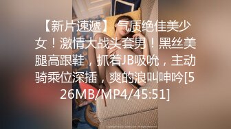 女朋友的两次3P紧紧夹着单男