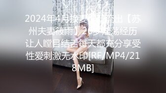 韩国巨乳 高颜值极品御姐【Inkyung姜仁卿】 万圣节+红色皮革自慰呻吟,舔淫水4