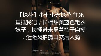 【极品高端泄密】半糖豪乳女神主播『苏儿』与粉丝性爱私拍流出 完美身材 极品妖艳 各式姿势激情啪啪 高清720P原版