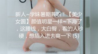 师生恋大学老师和自己的肌肉男学生偷情