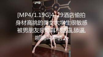 ✨台湾攻守兼备四爱SM女王「queena」OF调教私拍 可S可M 滴蜡浣肠足交多P乱交和白人约炮