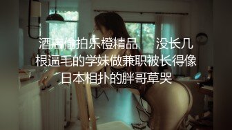 愿交流的妹子禁止内容