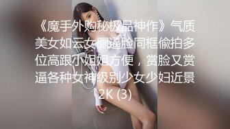 国产AV 星空无限传媒 XK8079 继母的阴谋 雯嘉