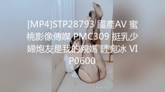 蜜桃传媒 pma-007 我送女友包女友让我操她鲍-美琳