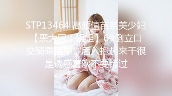 91大神星級酒店約炮極品騷貨美女老師 跪舔奶子口交吃雞巴趴著後入幹得啊啊直叫&quot;不要內射“ 國語高清