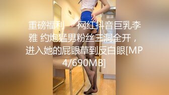 BJ叶林230827-1