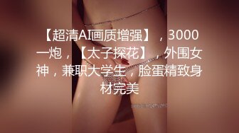 [MP4/ 657M] 反差小骚货 淫乳女神下面有根棒棒糖JK魅惑小可爱，娇嫩小蜜穴被大鸡巴哥哥狠狠的捅