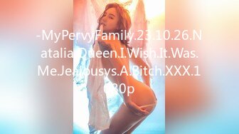 -MyPervyFamily.23.10.26.Natalia.Queen.I.Wish.It.Was.Me.Jealousys.A.Bitch.XXX.1080p