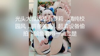 陌陌约到的炮友